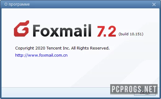 Foxmail — изображение 3
