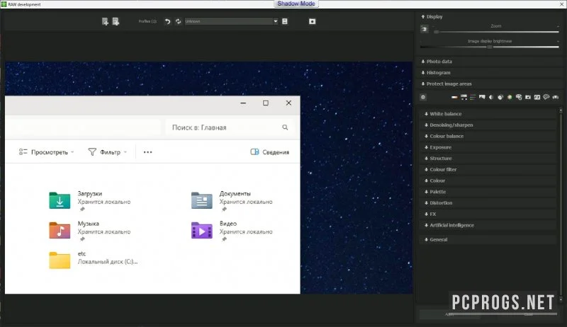 Franzis FOCUS projects — изображение 2