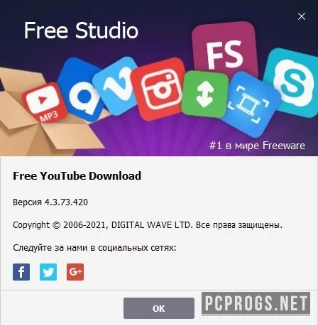Free YouTube Download — изображение 3