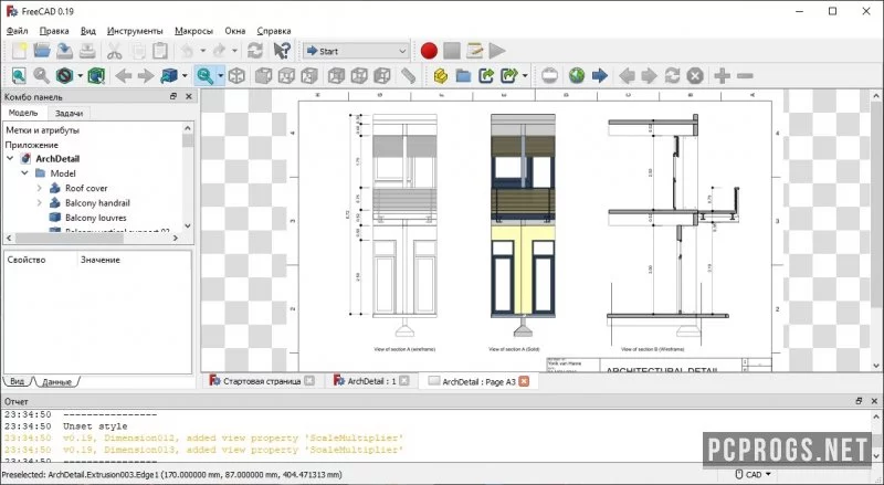 FreeCAD — изображение 3