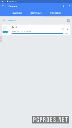 FullReader — изображение 2
