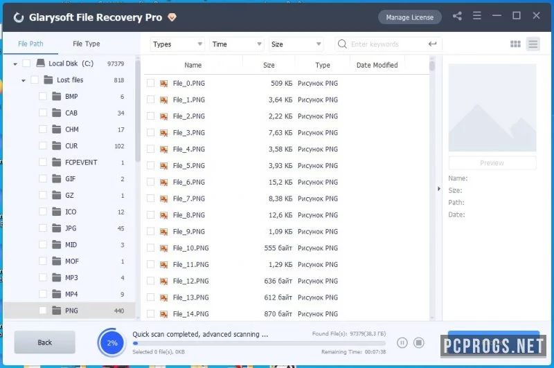 Glarysoft File Recovery — изображение 3
