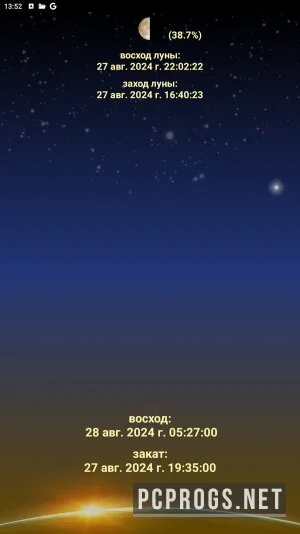 GPS Waypoints Navigator MAPS — изображение 2