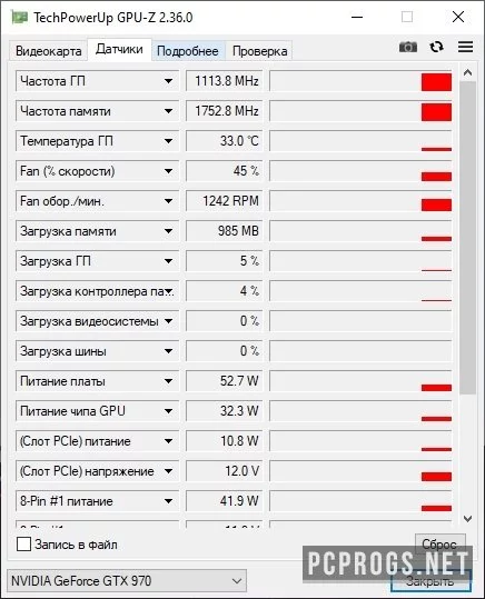 GPU-Z — изображение 3