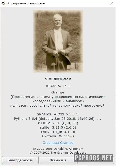 Gramps — изображение 3