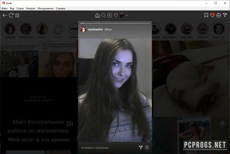 Grids для Instagram — изображение 3