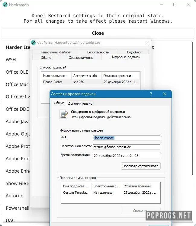 Hardentools — изображение 3
