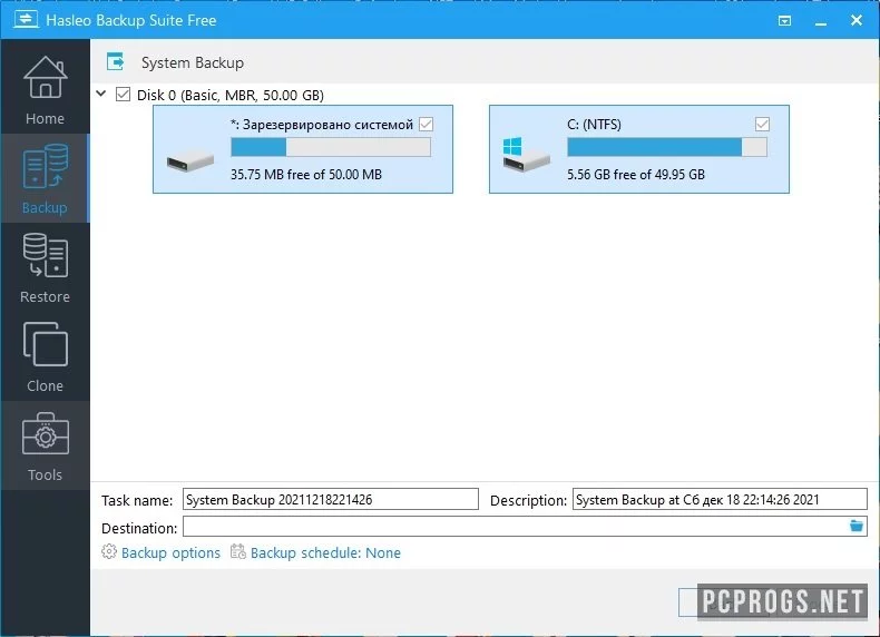 Hasleo Backup Suite — изображение 3