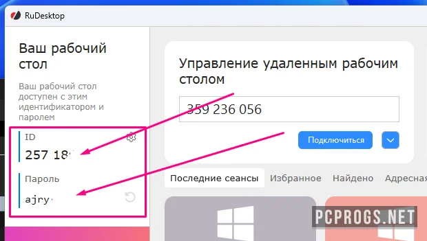 Adobe — изображение 2