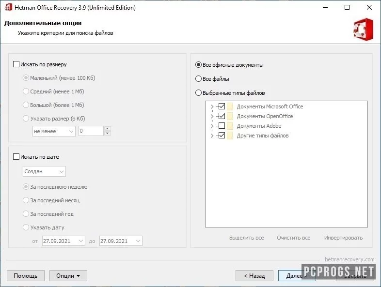 Hetman Office Recovery — изображение 3