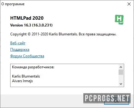 HTMLPad — изображение 3