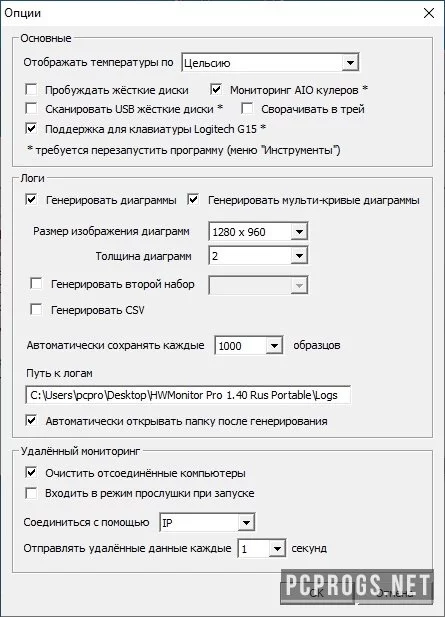 CPUID HWMonitor — изображение 3