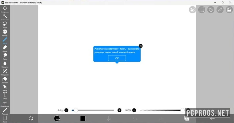 ibis Paint X — изображение 2
