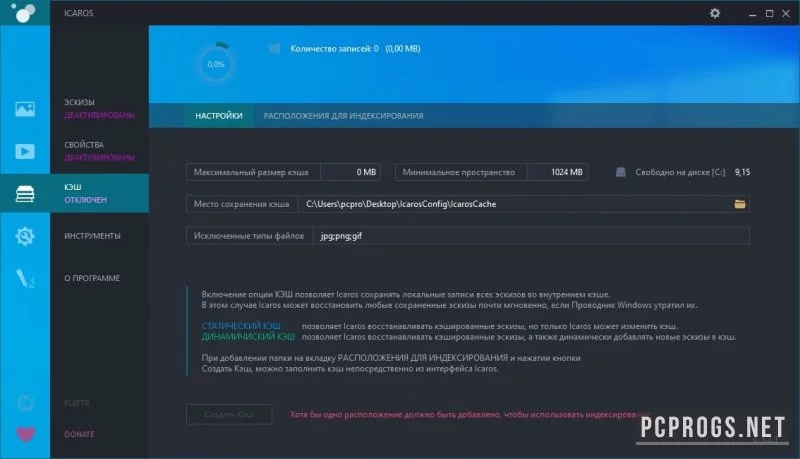 Icaros Shell Extensions — изображение 3