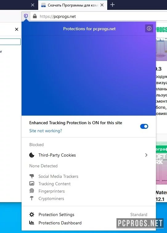 IceCat — изображение 3
