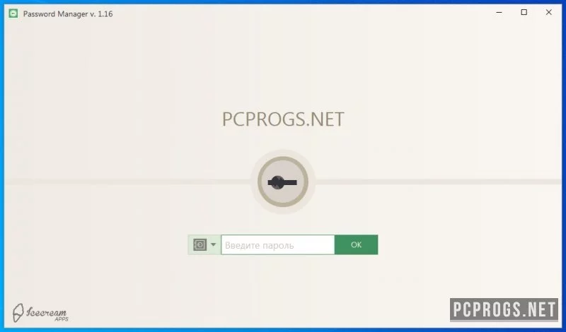 Icecream Password Manager — изображение 3