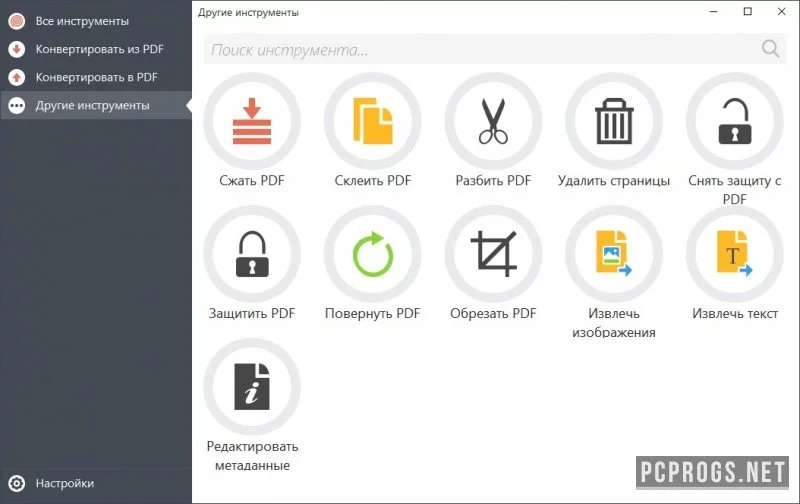 Icecream PDF Candy — изображение 3