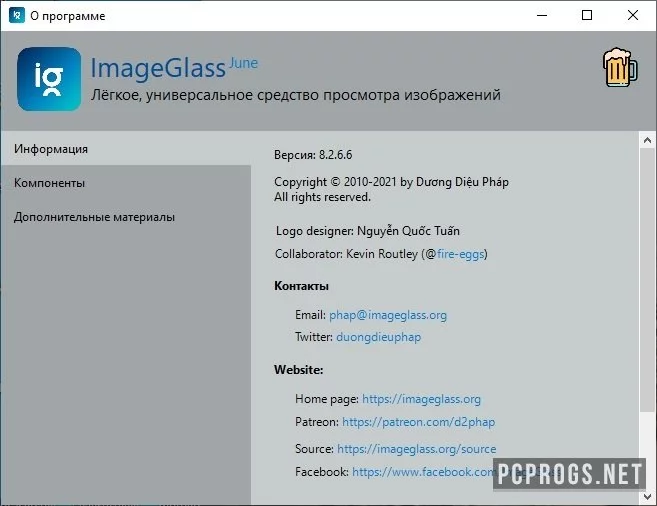 ImageGlass — изображение 3