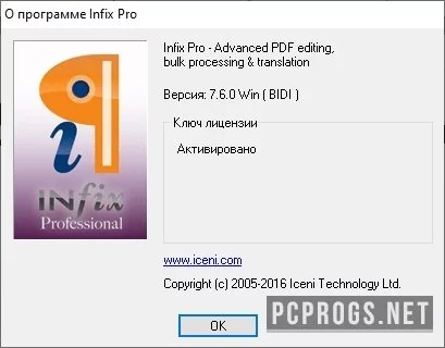 Infix PDF Editor — изображение 3