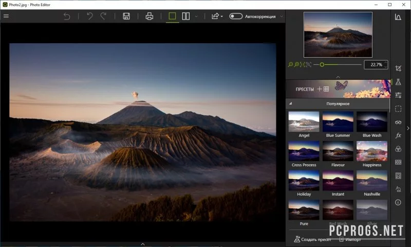 InPixio Photo Editor — изображение 2