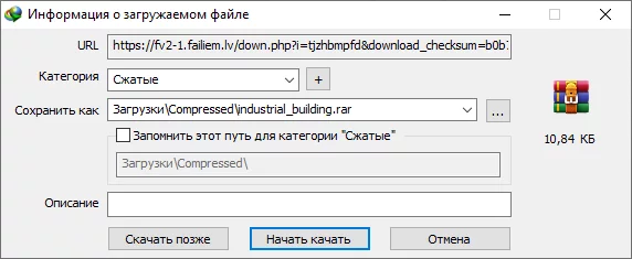 Internet Download Manager — изображение 3