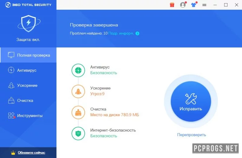 360 Total Security — изображение 3