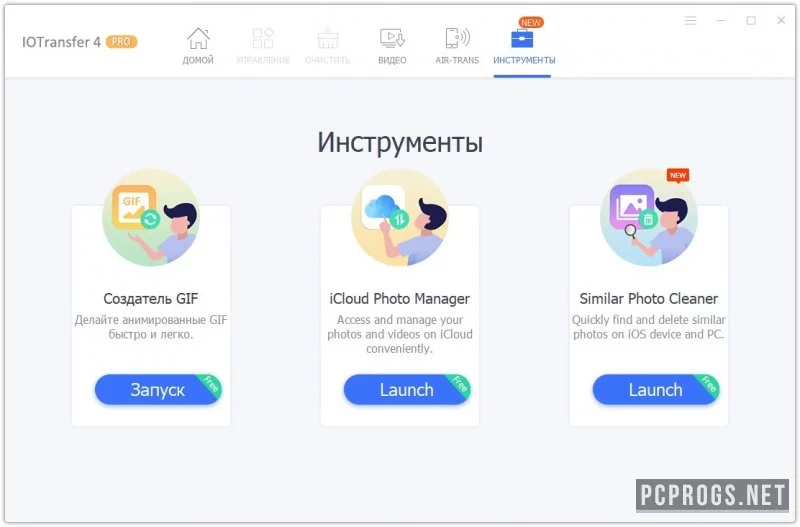 IOTransfer — изображение 2