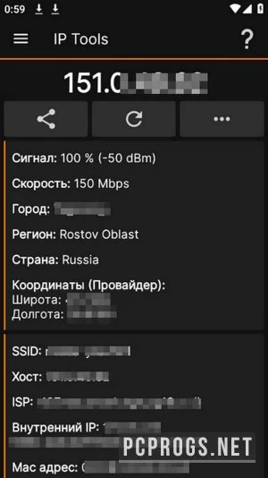 IP Tools WiFi Analyzer — изображение 2