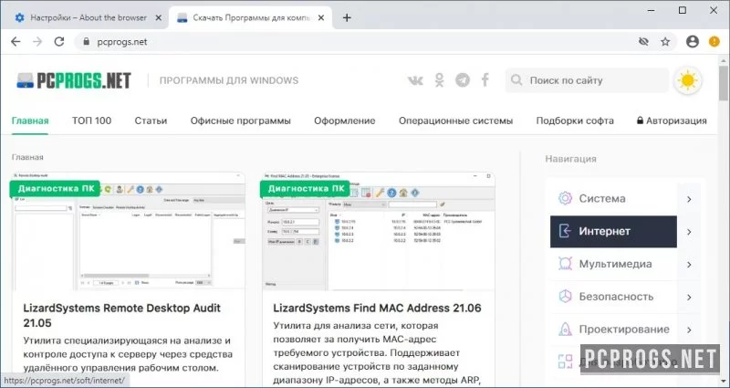 Iridium browser — изображение 3