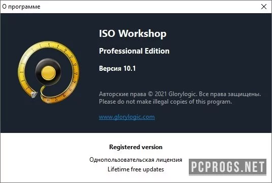 ISO Workshop — изображение 3