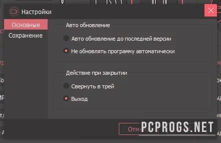 Joyoshare Screen Recorder — изображение 3