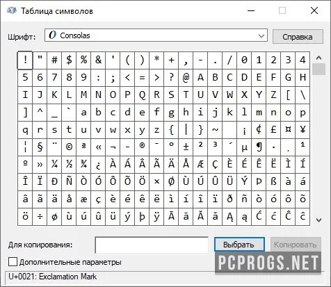CMDebug — изображение 3