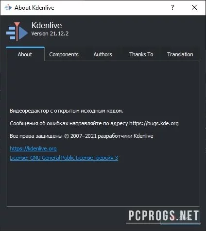 Kdenlive — изображение 3