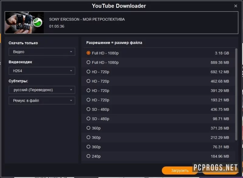 KeepStreams — изображение 2