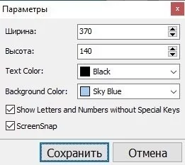 Keystroke Visualizer — изображение 3
