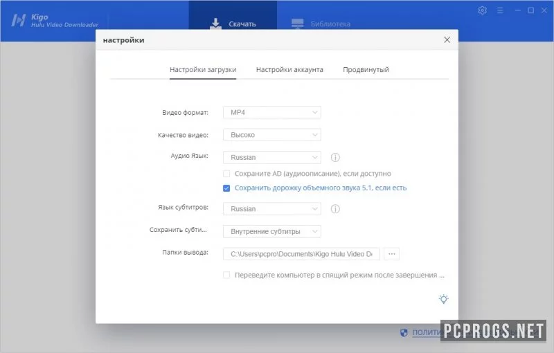 Kigo Hulu Video Downloader — изображение 2