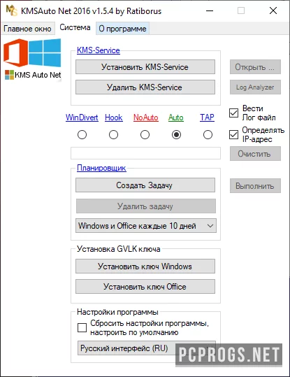 KMSAuto Net — изображение 3