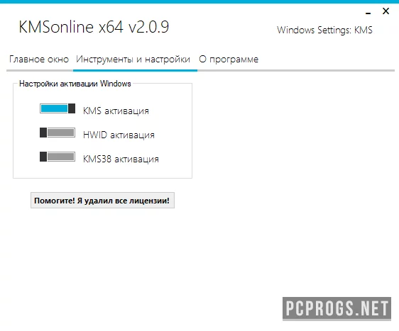 KMSonline — изображение 3