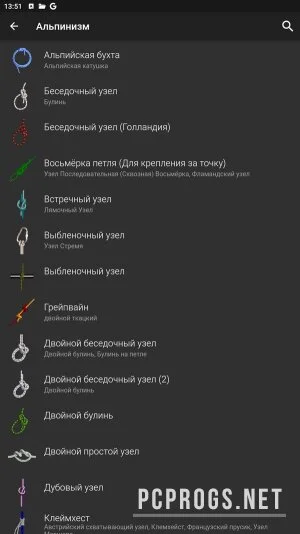 Knots 3D — изображение 2