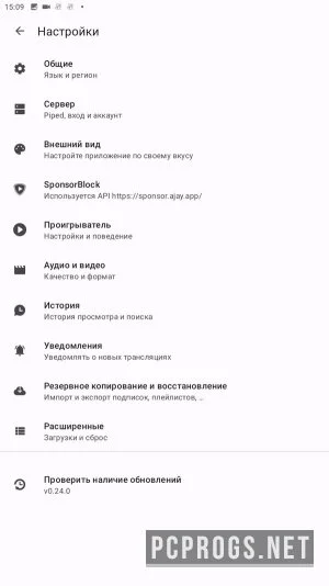 LibreTube — изображение 2