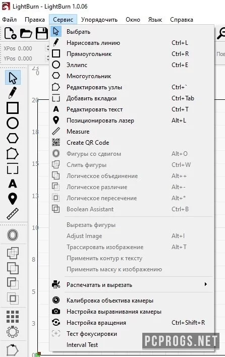 LightBurn — изображение 3