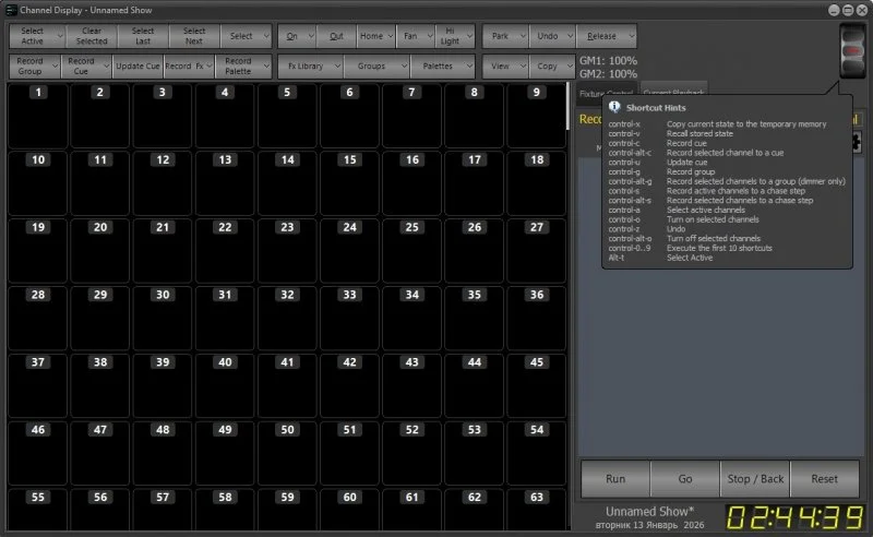 LightFactory — изображение 3