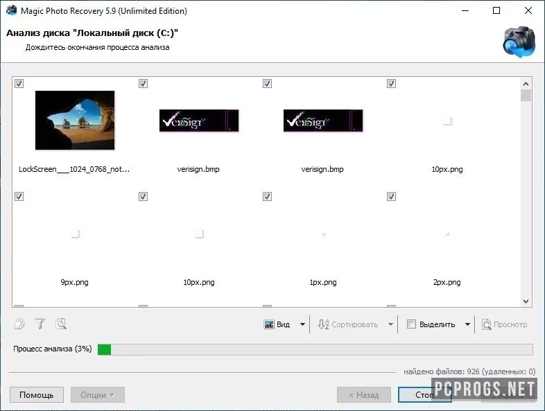 Magic Photo Recovery — изображение 3