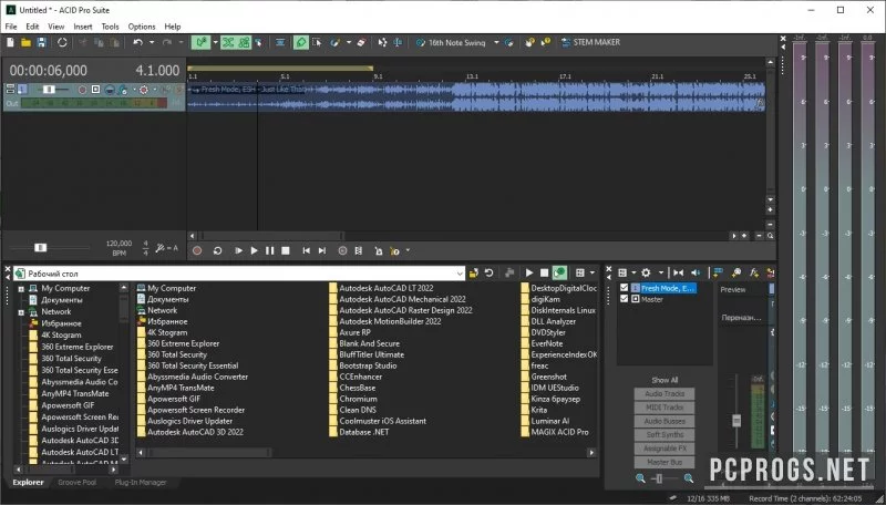 MAGIX ACID — изображение 3