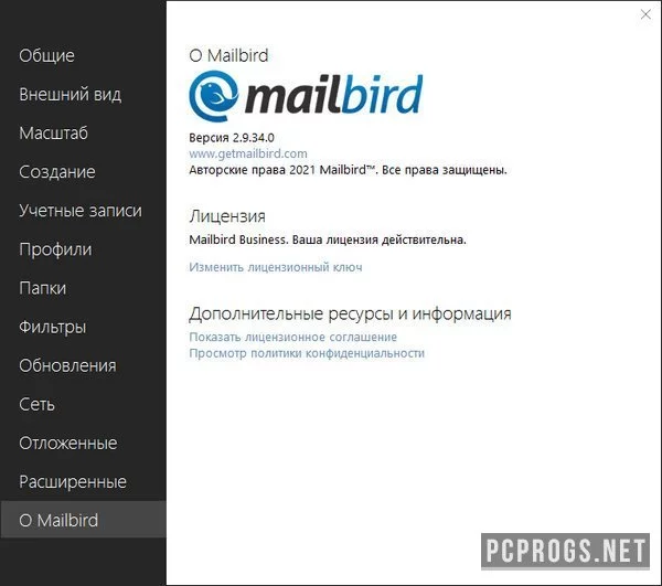 Mailbird — изображение 3