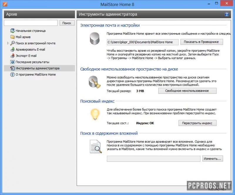 MailStore — изображение 2