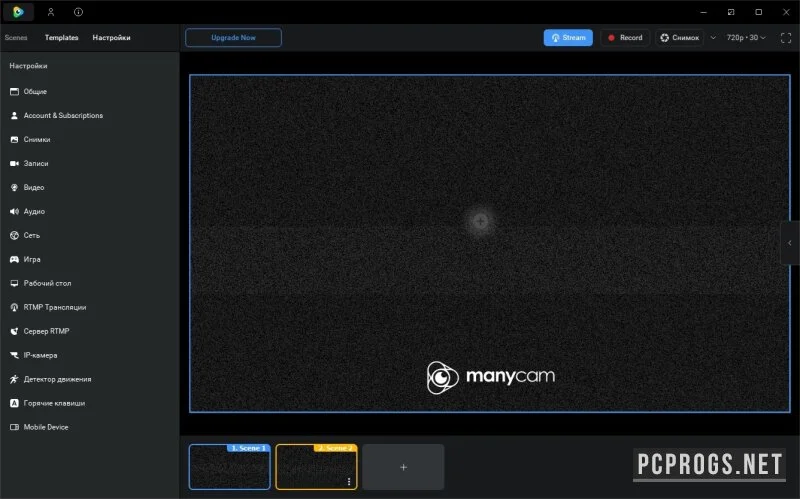 ManyCam — изображение 2