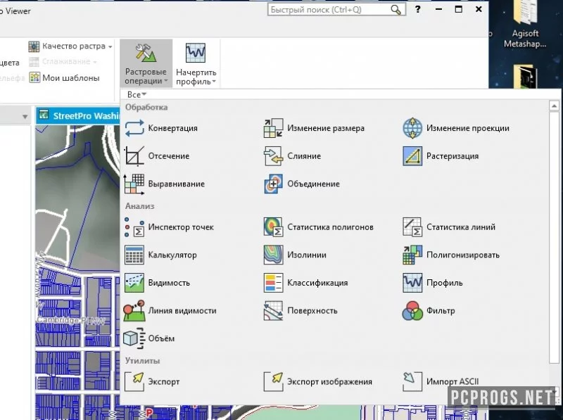 MapInfo — изображение 3