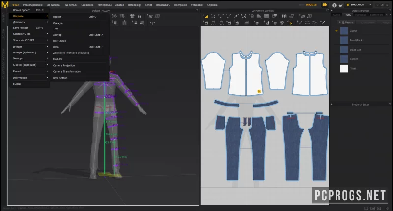 Marvelous Designer 3D — изображение 3