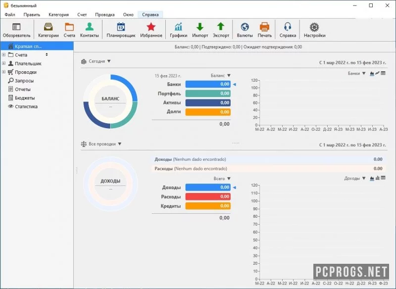 iCash — изображение 2